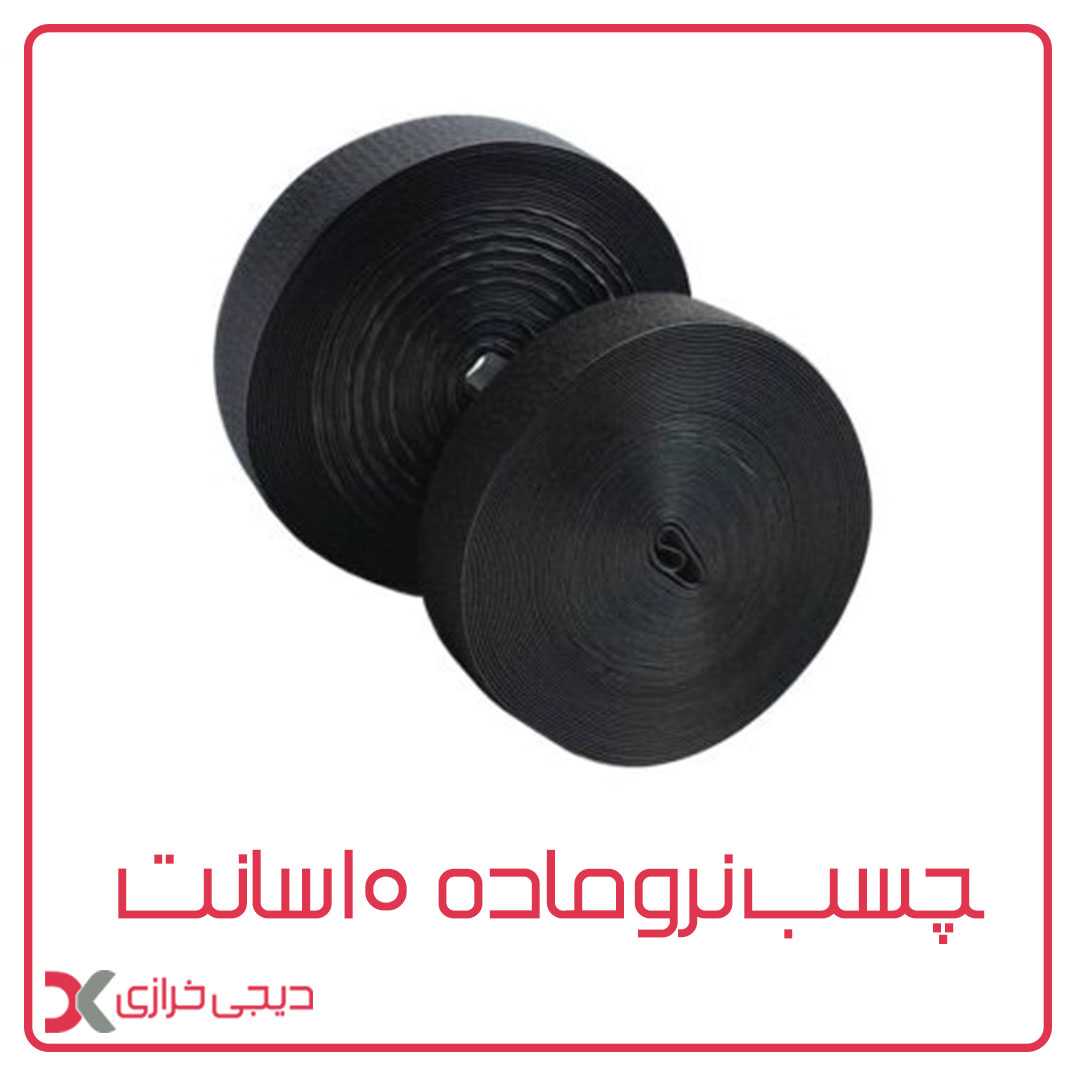چسب نر و ماده 10 سانت